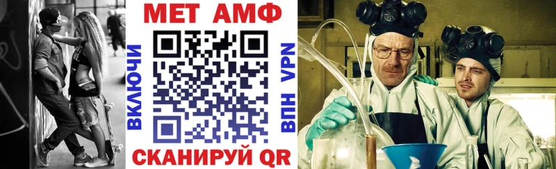 Купить где  Первоуральск  Amphetamine 97% 