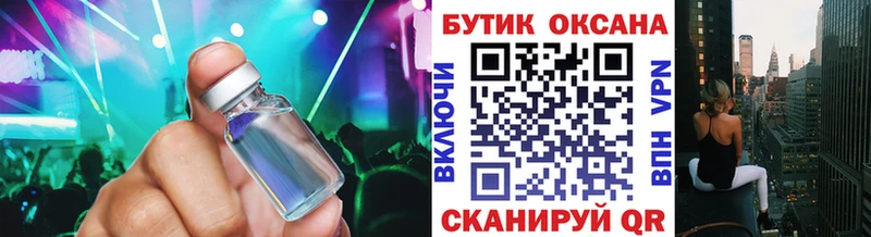 БУТИРАТ BDO 33%  Купить  Первоуральск