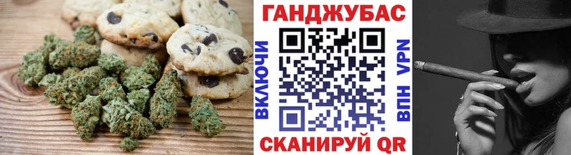 Cannafood марихуана  Купить  Первоуральск 