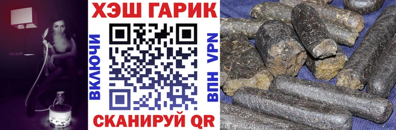 Купить закладки  Первоуральск  Гашиш Изолятор 