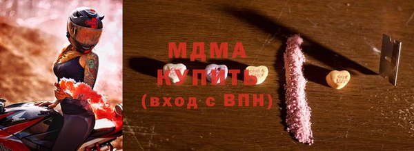 бутик Нефтегорск