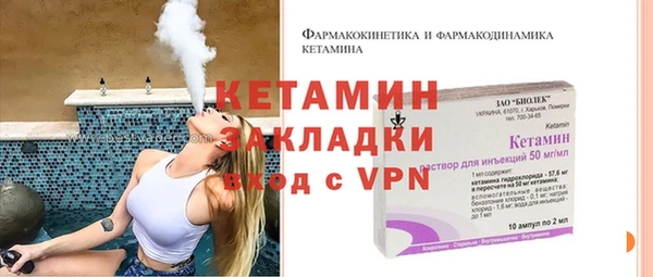 MDMA Нефтекумск