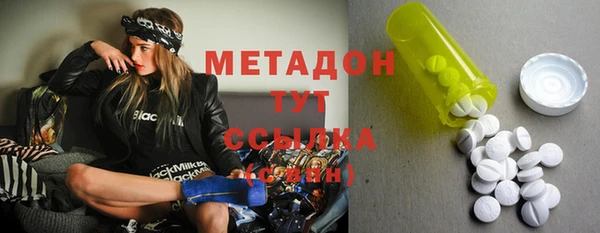 меф Новокубанск