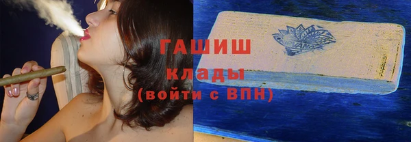 MDMA Нефтекумск