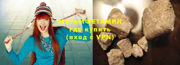 меф Новокубанск