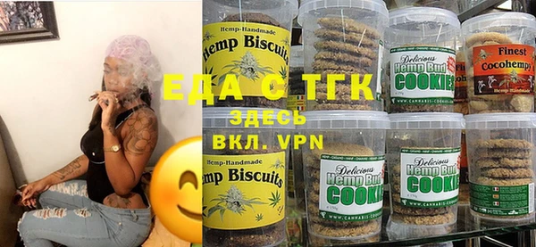 меф Новокубанск