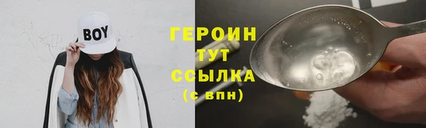 первитин Нея