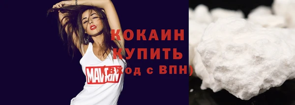 MDMA Нефтекумск