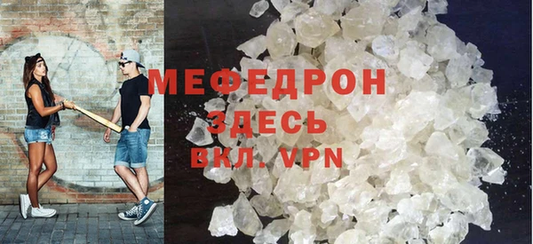 MDMA Нефтекумск