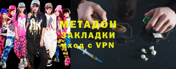 MDMA Нефтекумск