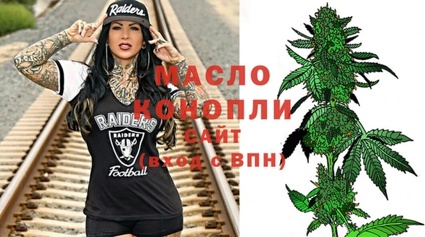 бутик Нефтегорск