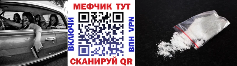 Меф мяу мяу  Первоуральск 