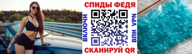 Метамфетамин кристалл  Купить  Первоуральск